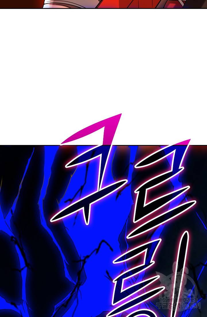 만렙종주 42화 9