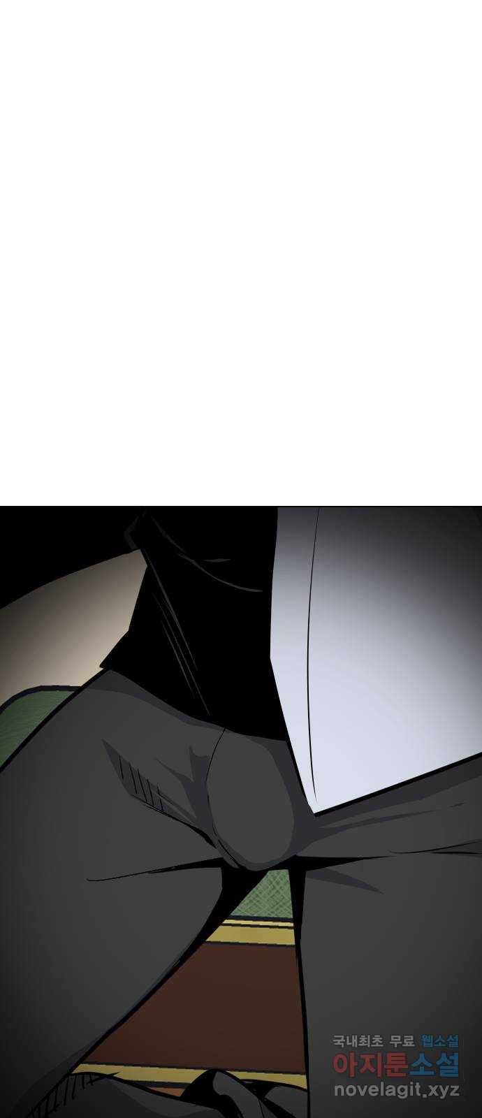말박왕 36화 5