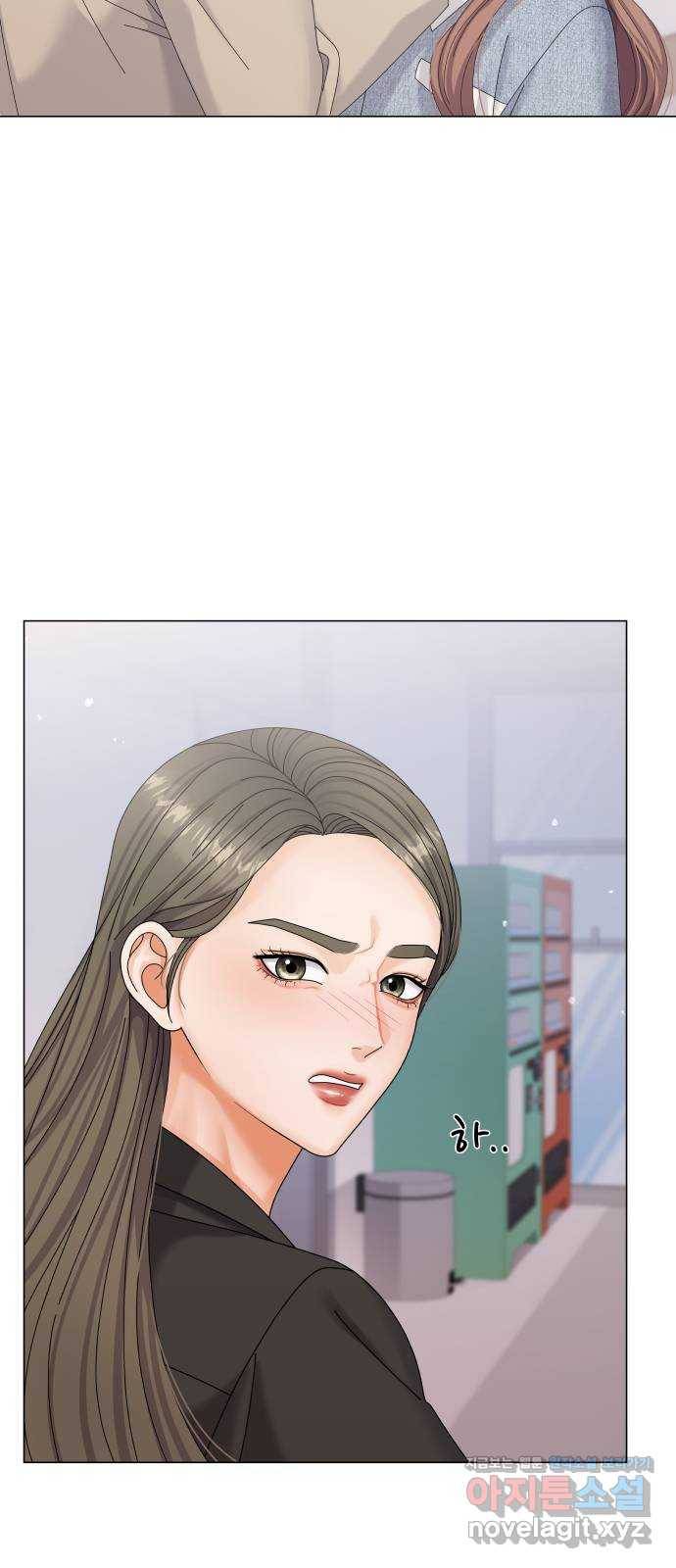 물어보는 사이 49화 6