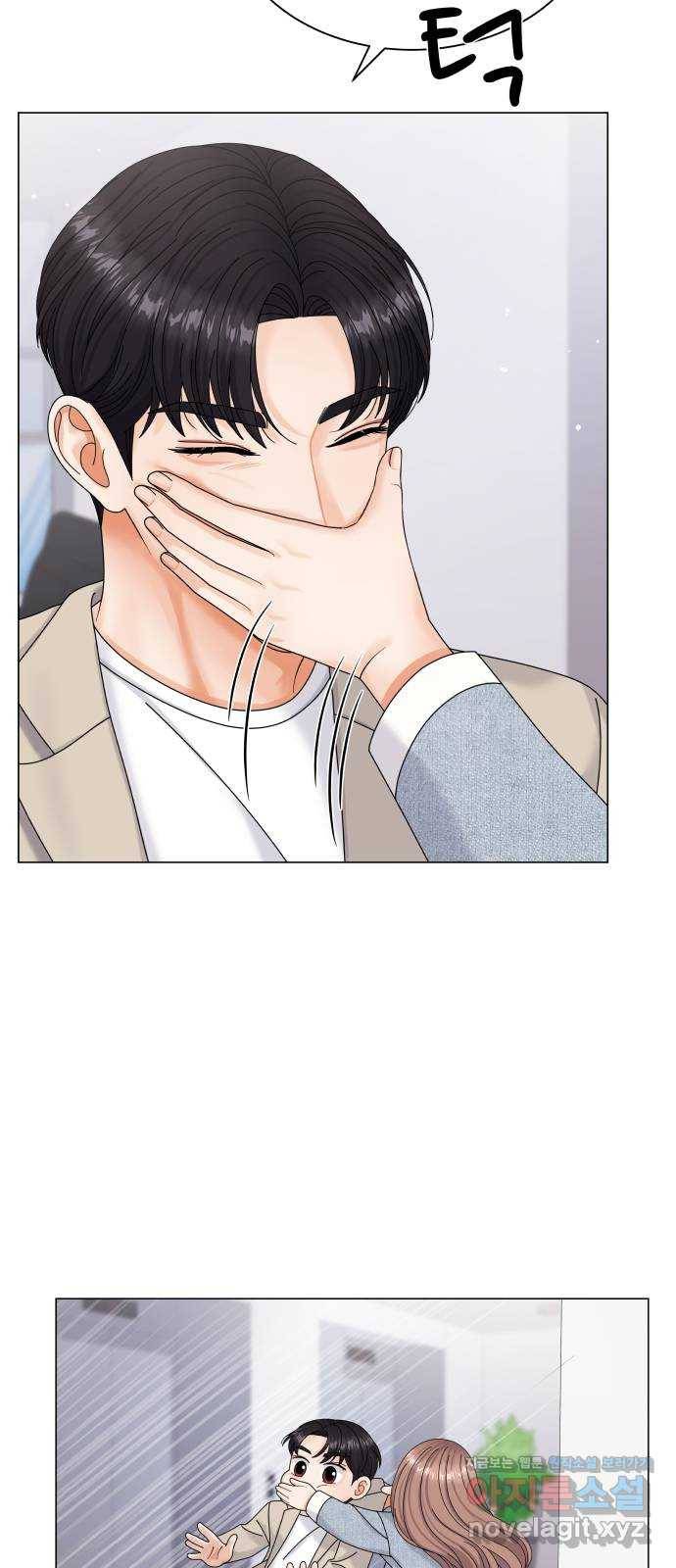 물어보는 사이 49화 8