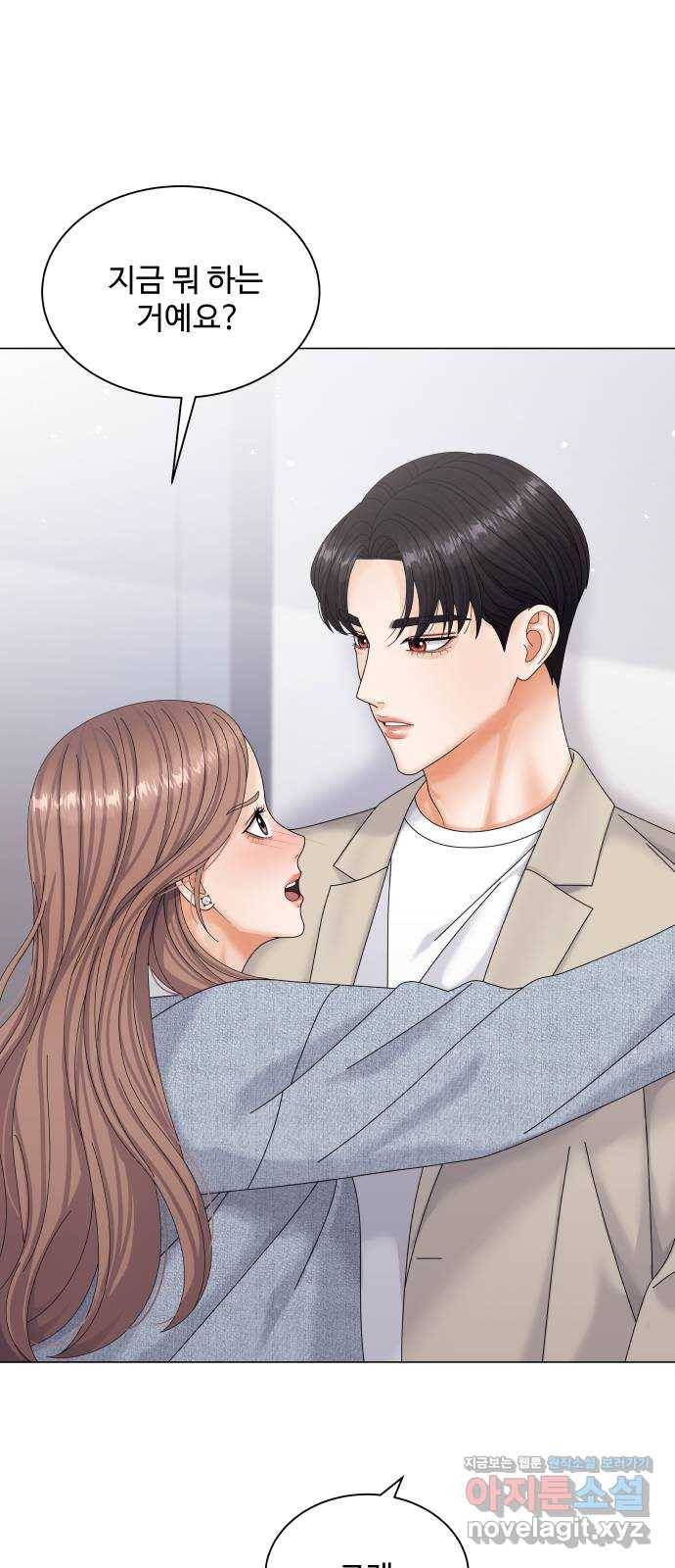 물어보는 사이 49화 10