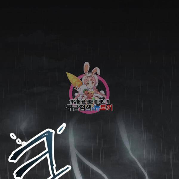 파운더 10화 1