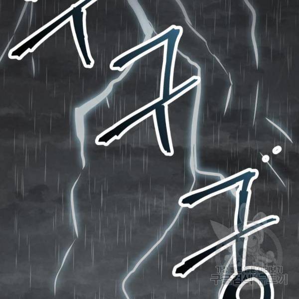 파운더 10화 2