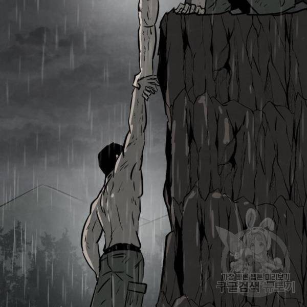 파운더 10화 11