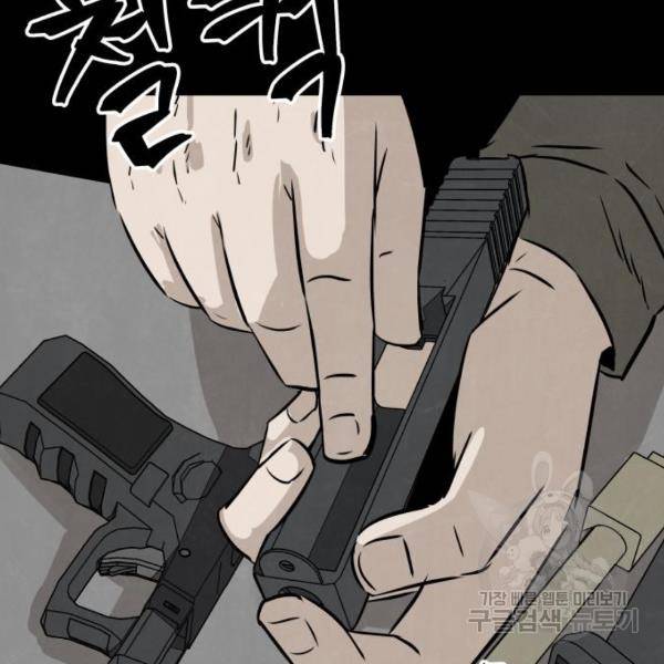 파운더 10화 26