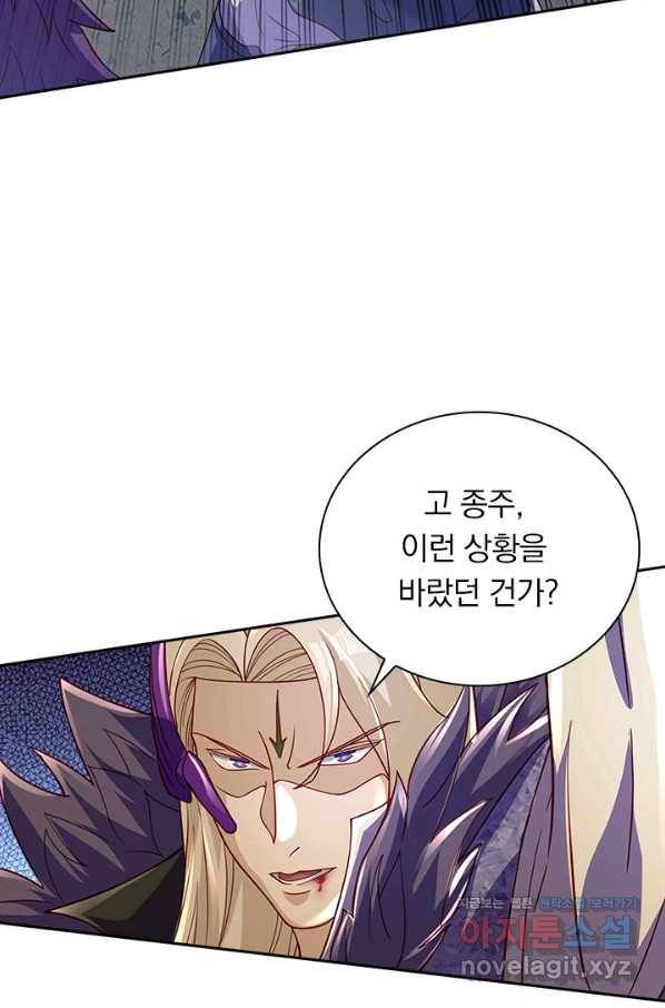 영검존 610화 17