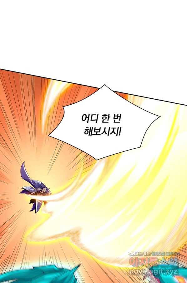 영검존 610화 20
