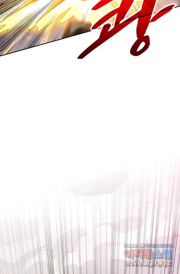 영검존 610화 23