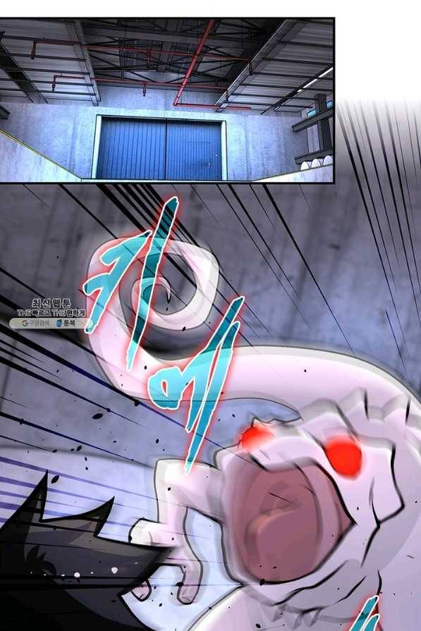 링 오브 가디언 195화 3