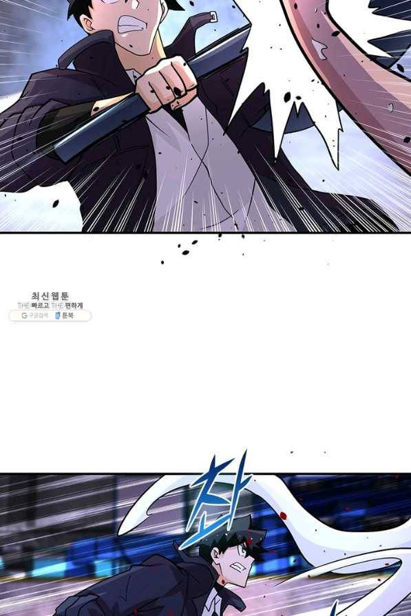 링 오브 가디언 195화 5