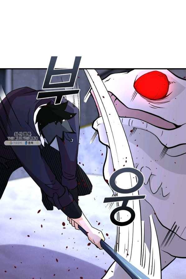 링 오브 가디언 195화 10