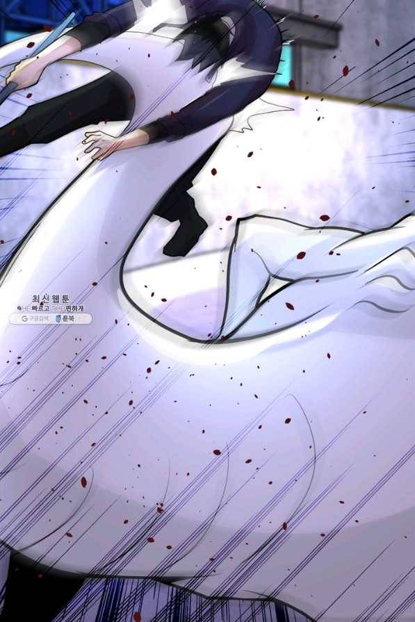 링 오브 가디언 195화 13
