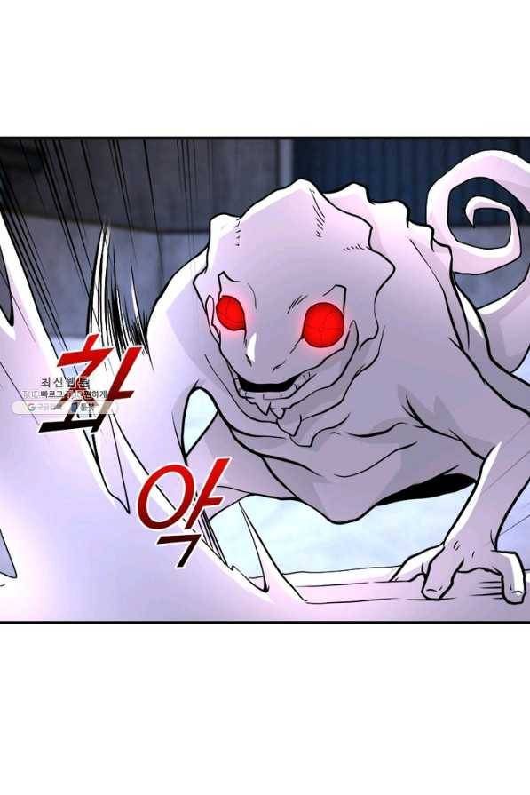링 오브 가디언 195화 21