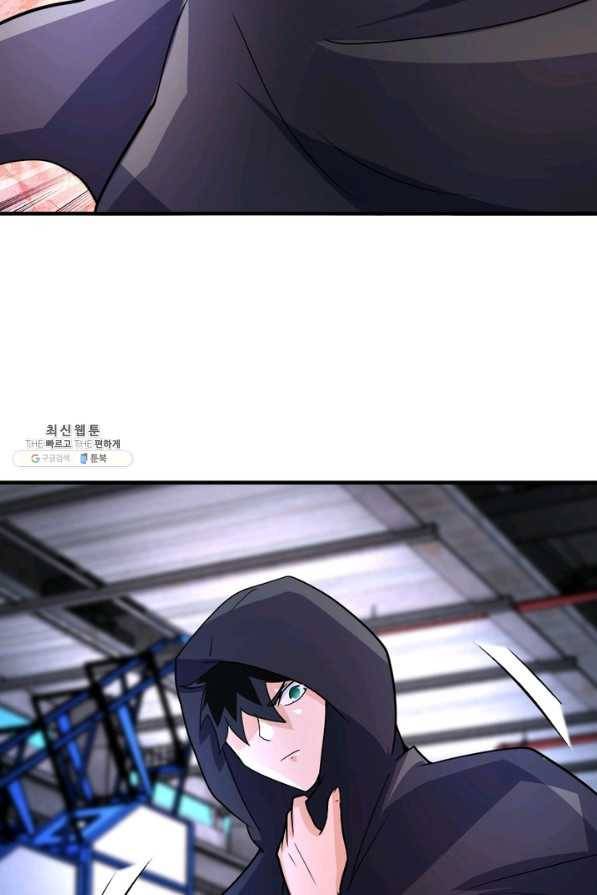 링 오브 가디언 195화 42