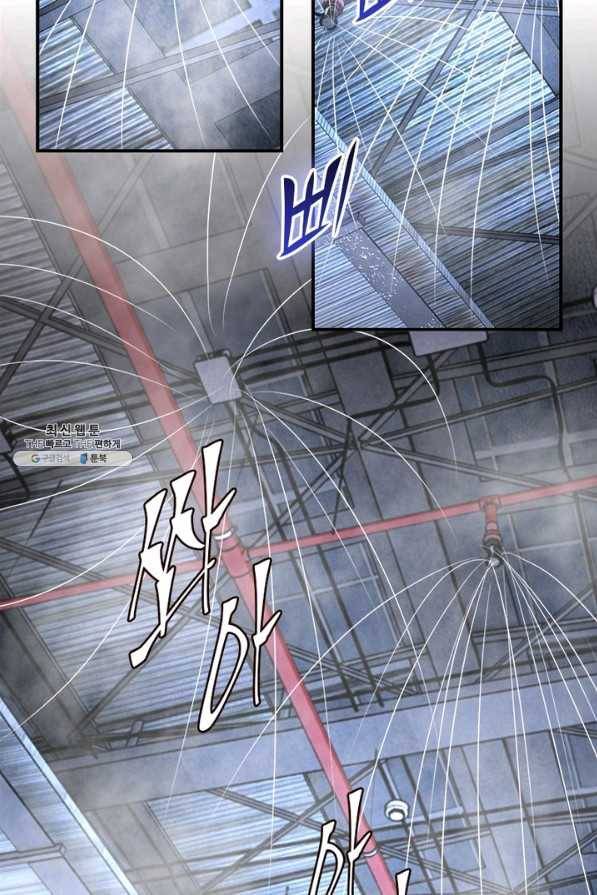 링 오브 가디언 195화 46