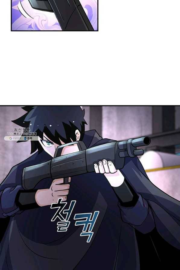 링 오브 가디언 195화 57
