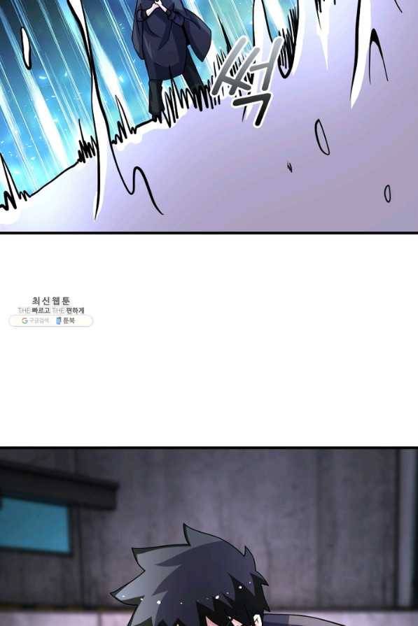 링 오브 가디언 195화 61
