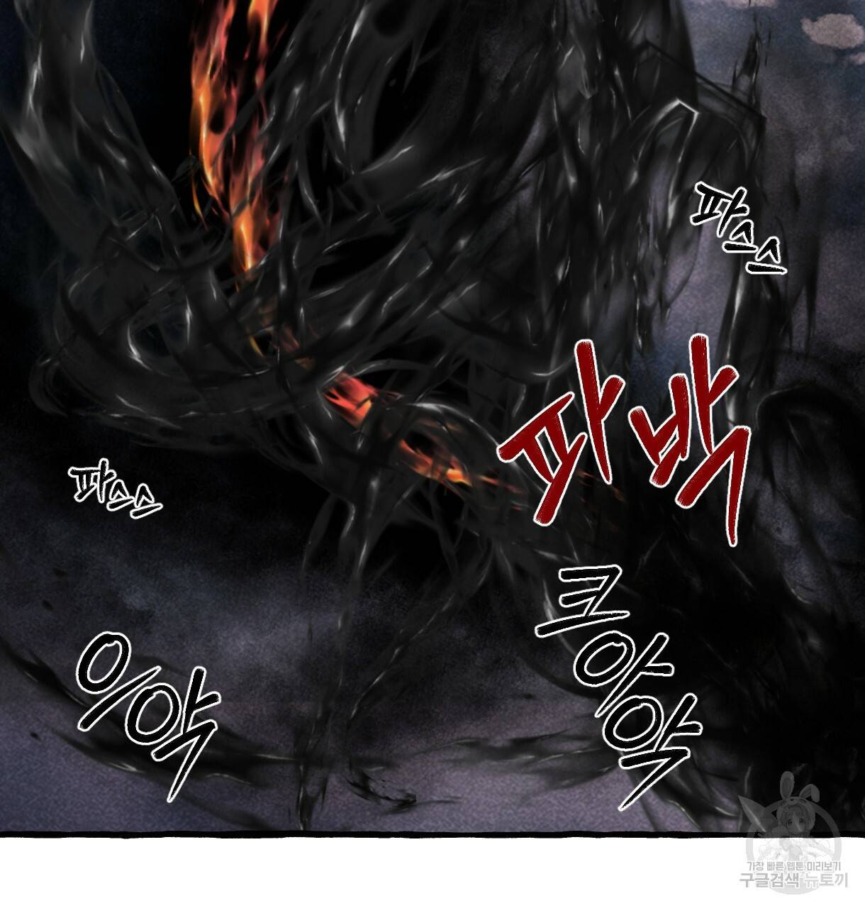 이리 오너라, 업고 놀자 80화 4