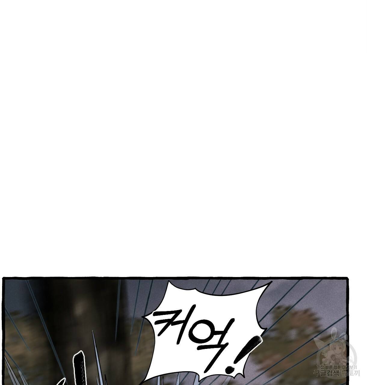 이리 오너라, 업고 놀자 80화 24