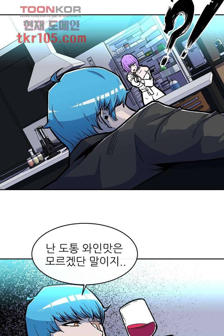 광세영웅 37화 8