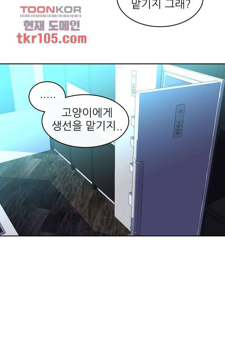 광세영웅 37화 12