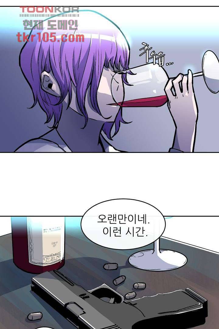 광세영웅 37화 13