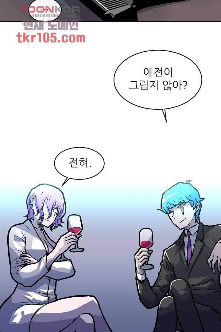 광세영웅 37화 14