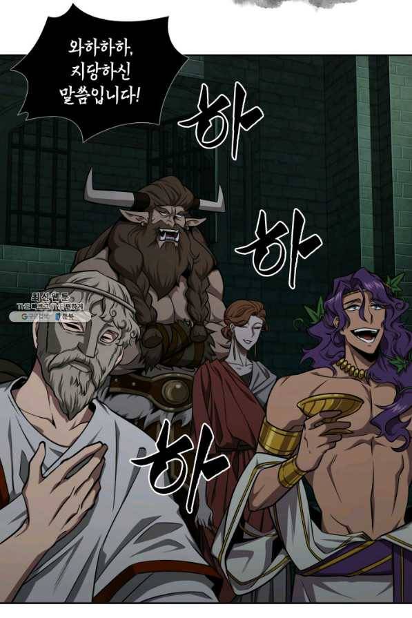 도굴왕 323화 6