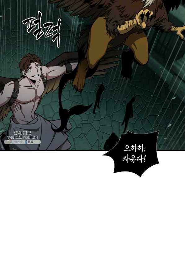 도굴왕 323화 12