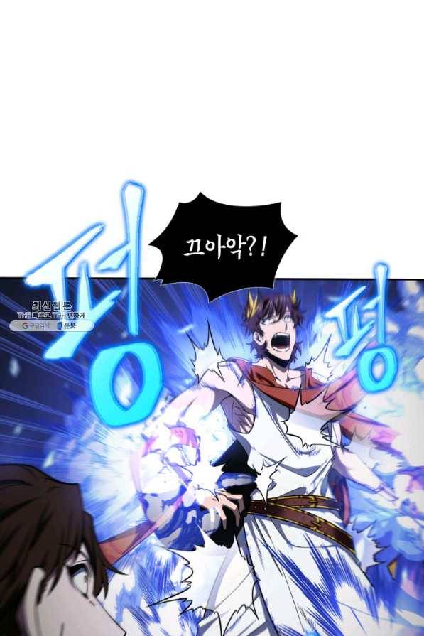 도굴왕 323화 15