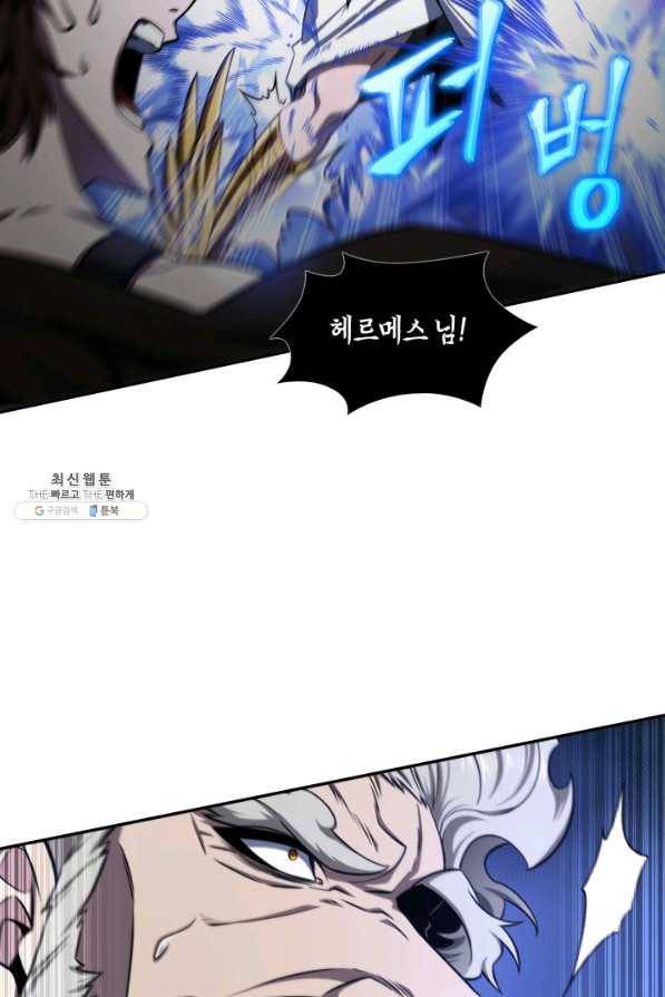도굴왕 323화 16