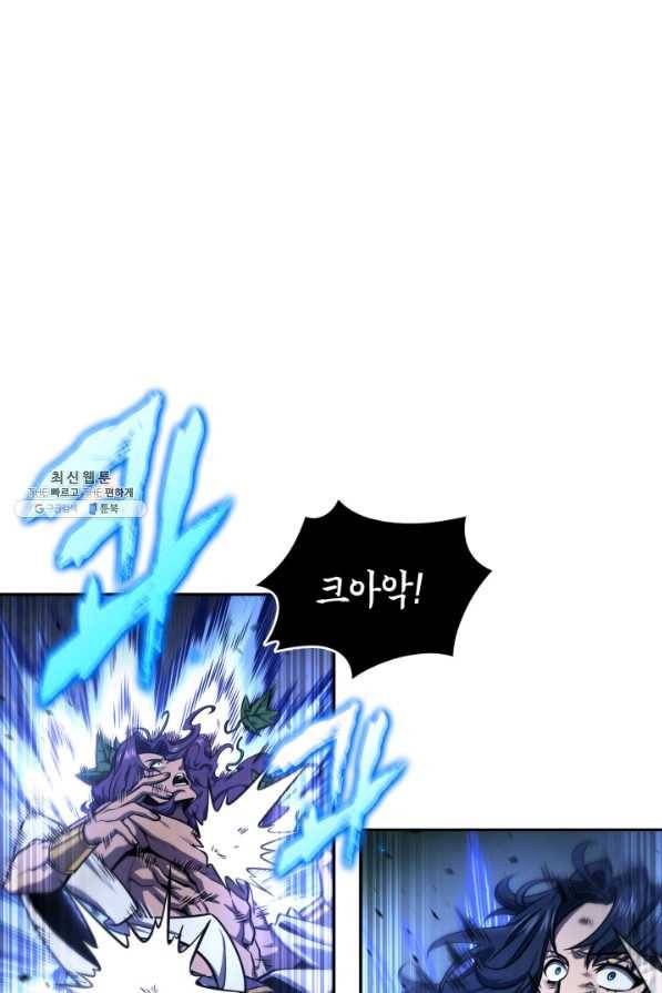 도굴왕 323화 19