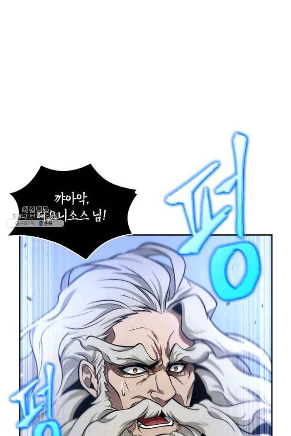 도굴왕 323화 21