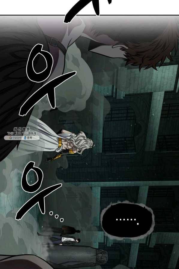 도굴왕 323화 53