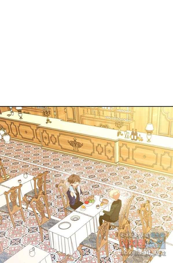 집착 서브 남주를 키웠습니다 35화 1