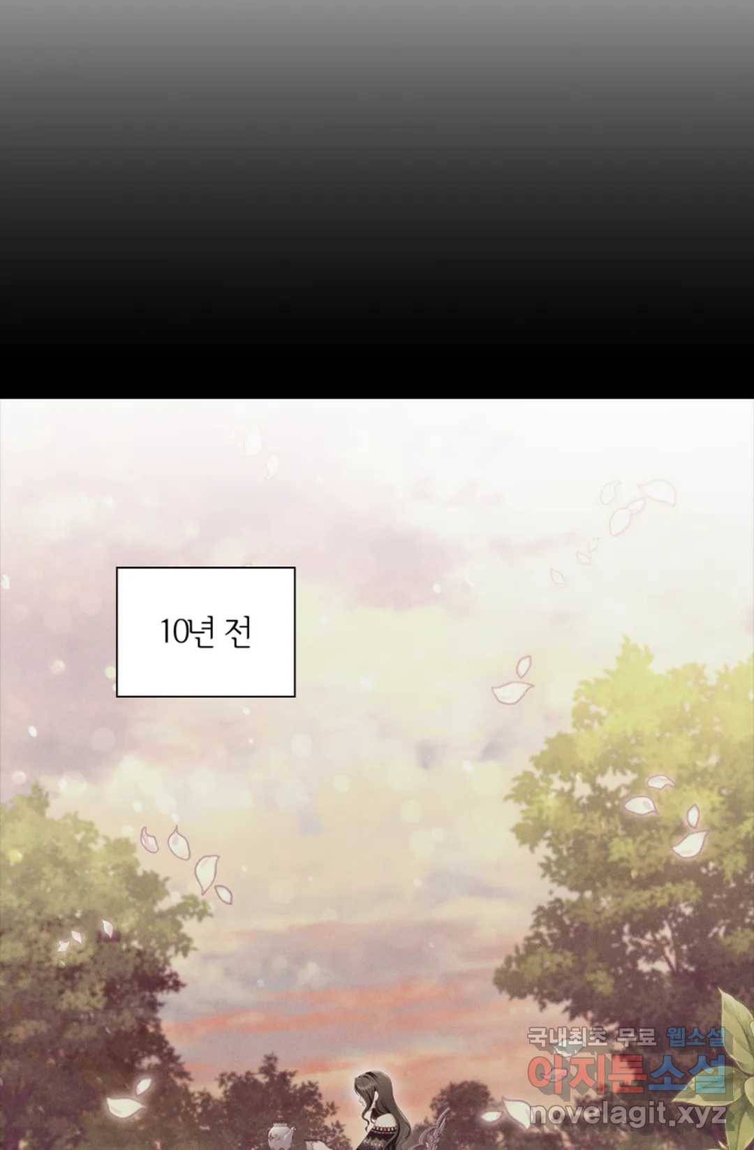 악의의 농도 36화 6