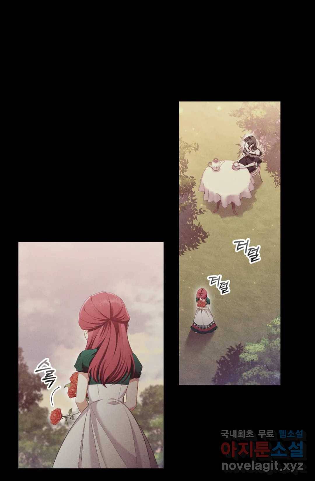 악의의 농도 36화 13