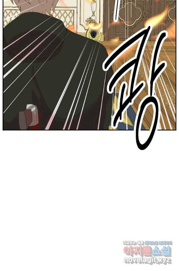 리더(Reader)-읽는자 174화 17