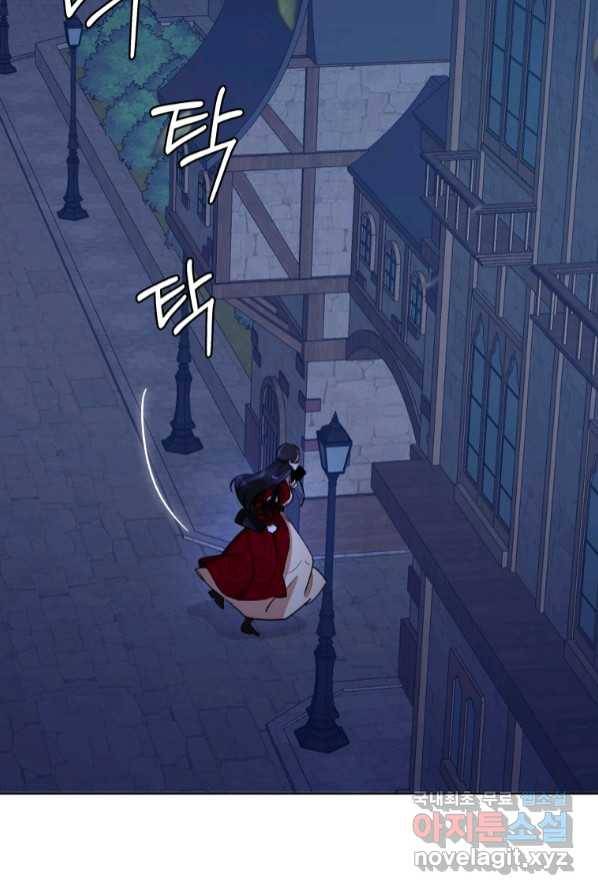 악녀인데 남주를 주워버렸다 1화 34