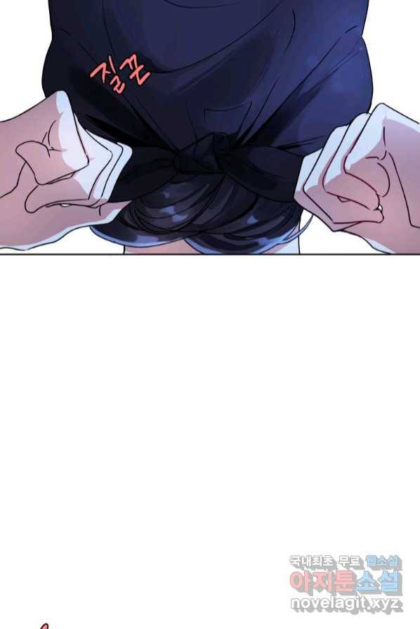악녀인데 남주를 주워버렸다 1화 42