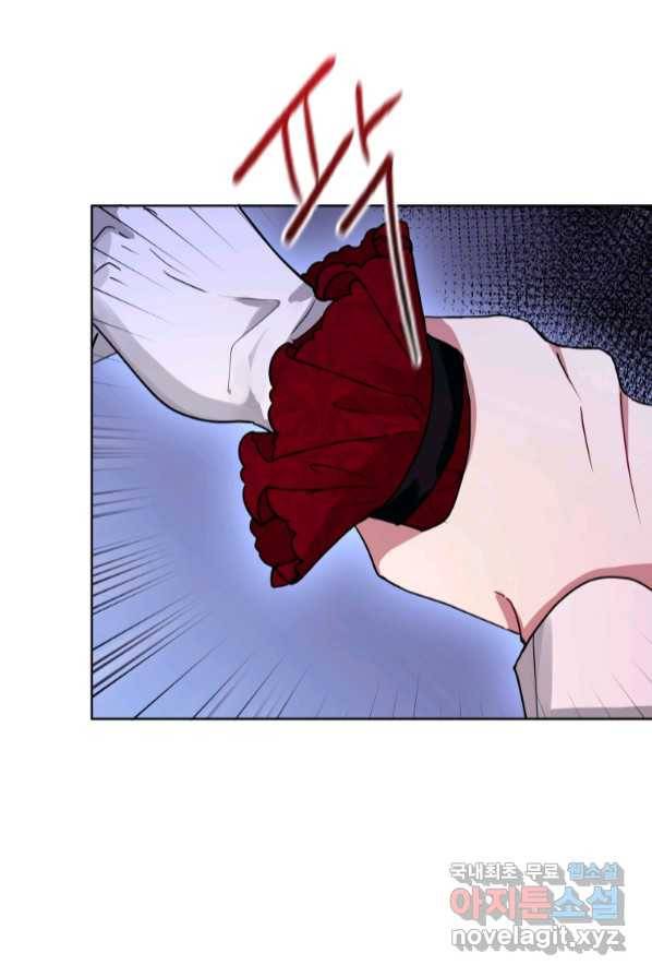 악녀인데 남주를 주워버렸다 1화 63