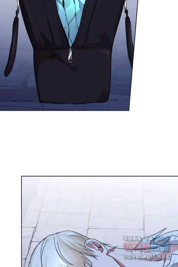 악녀인데 남주를 주워버렸다 1화 81