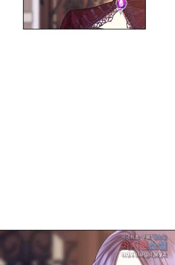 악녀인데 남주를 주워버렸다 10화 26