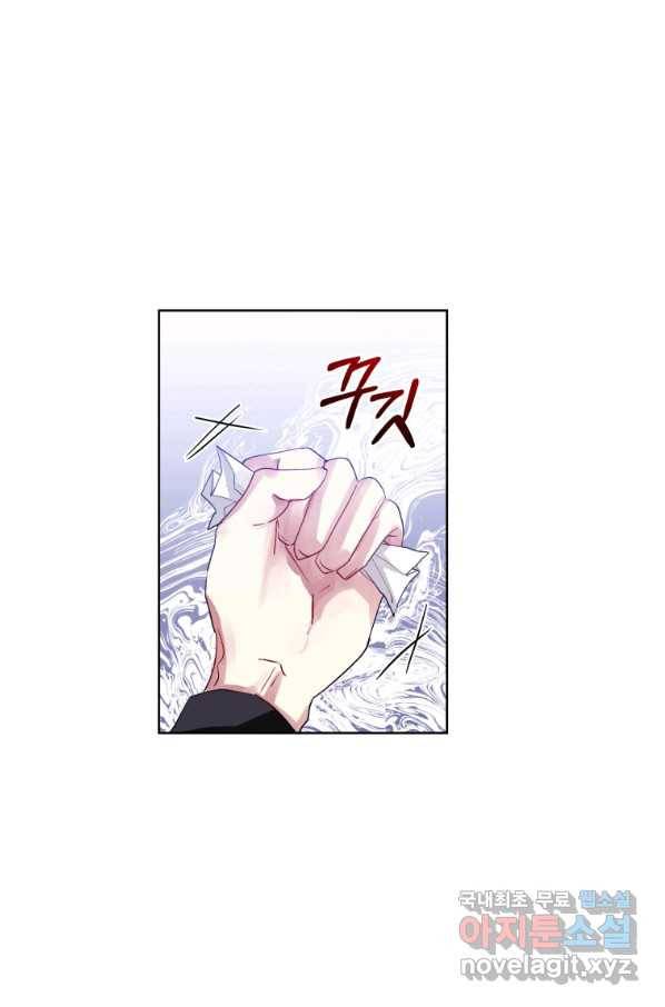 악녀인데 남주를 주워버렸다 10화 58