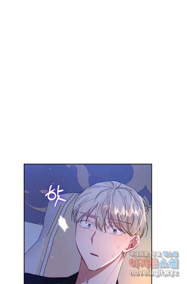 악녀인데 남주를 주워버렸다 10화 84