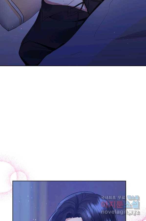 악녀인데 남주를 주워버렸다 10화 87