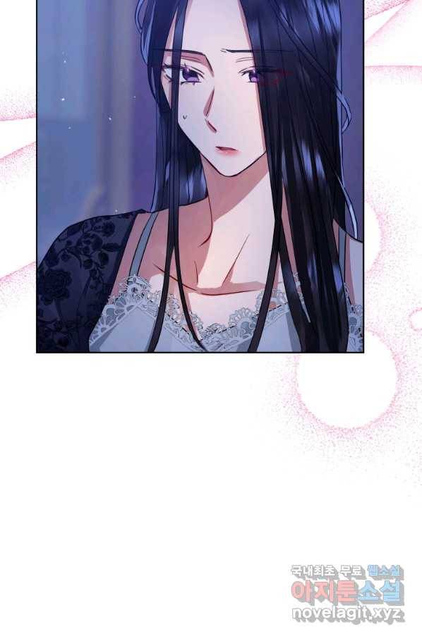 악녀인데 남주를 주워버렸다 10화 88