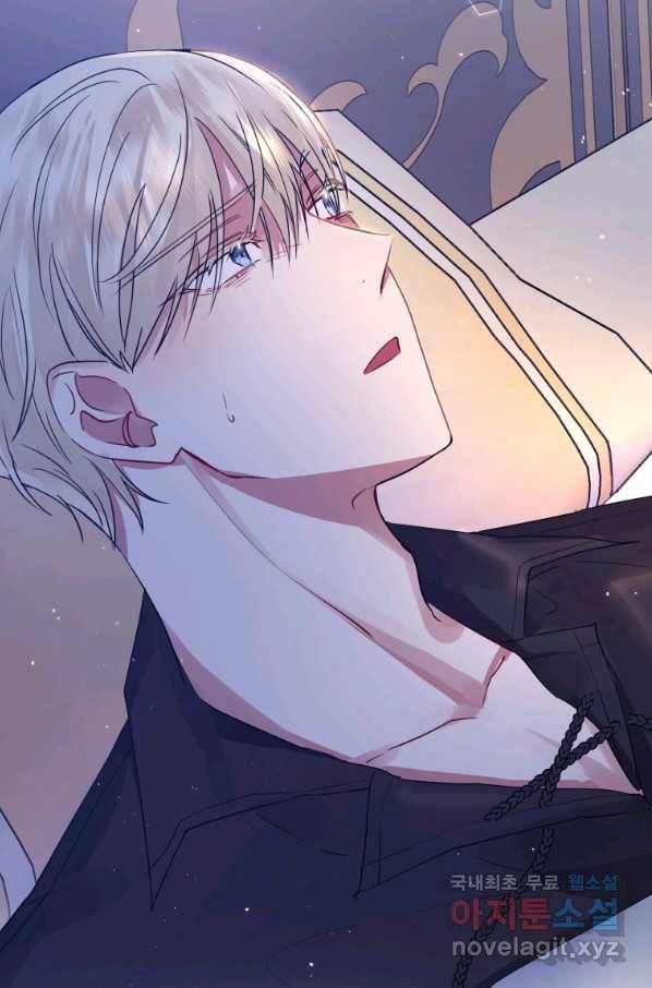 악녀인데 남주를 주워버렸다 10화 92