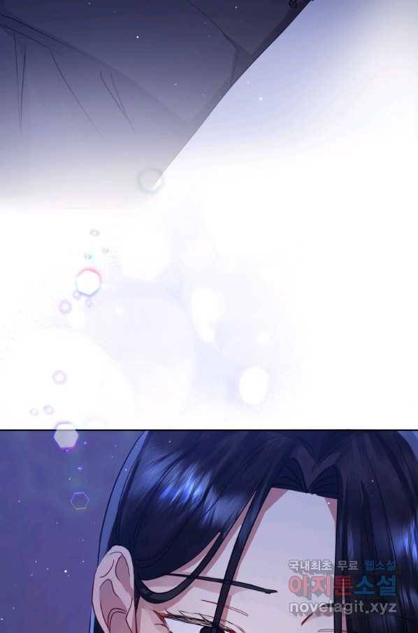 악녀인데 남주를 주워버렸다 10화 93