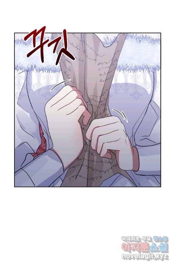 악녀인데 남주를 주워버렸다 15화 3